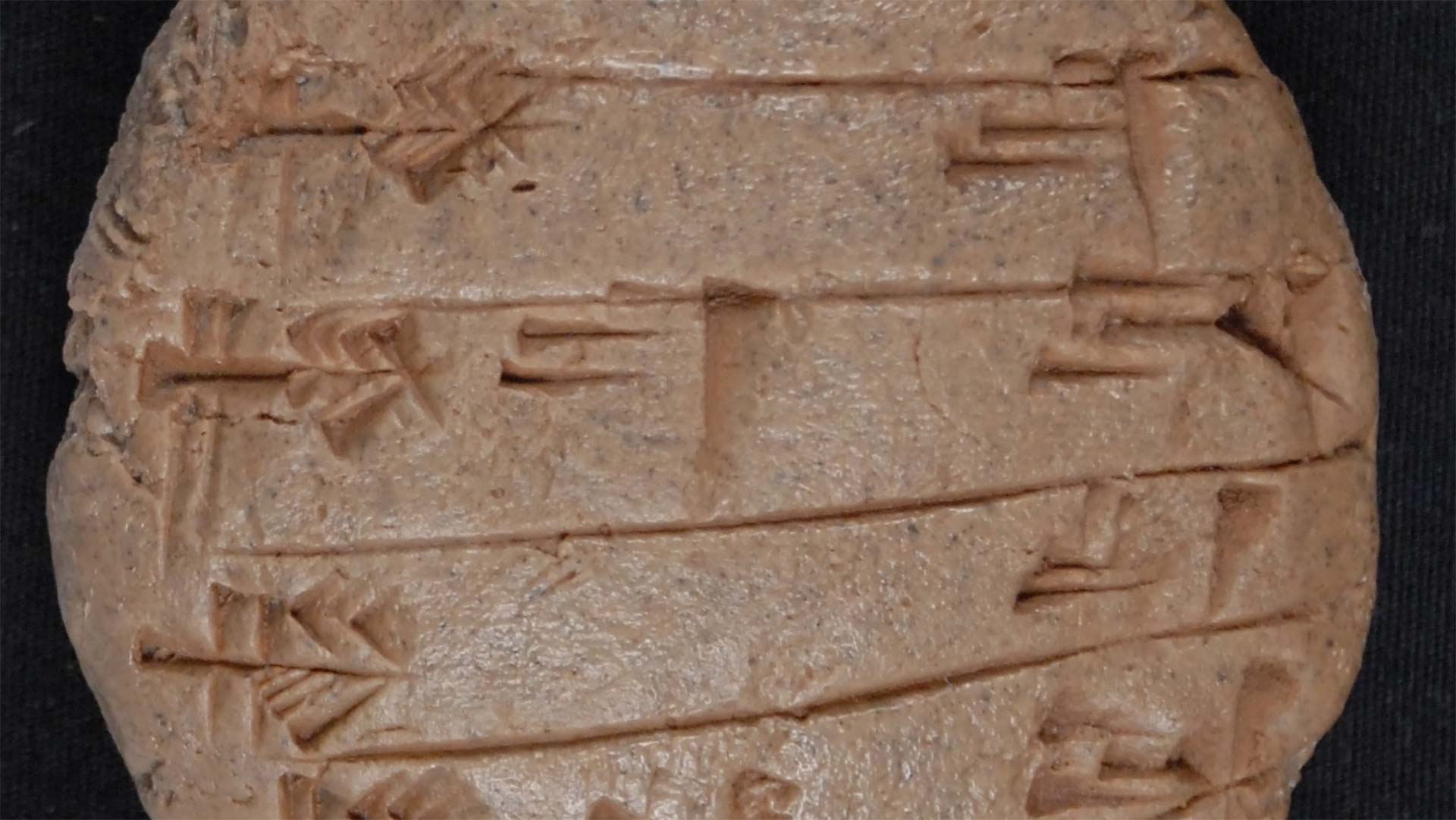 Cuneiform Tablet